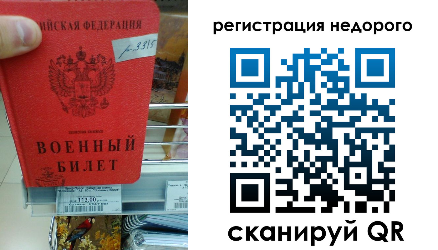 найти адрес прописки в Курской области