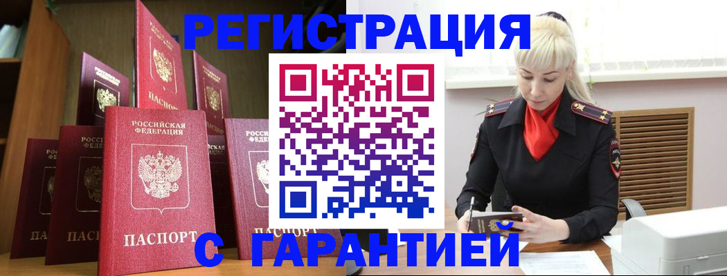 форма 3 в Курской области